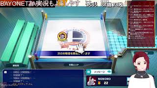 【実況】スマなメイト【生配信】