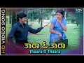 Taara O Taara Video Song Apoorva Sangama Movie Dr Rajkumar Ambika S Janaki