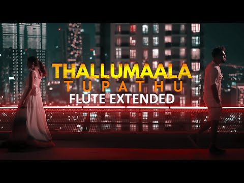 Tupathu Flute Extended [HQ BGM]│ Thallumaala | Tovino Thomas | Vishnu Vijay