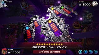 19時30分～0時まで【遊戯王マスターデュエル】参加型生配信