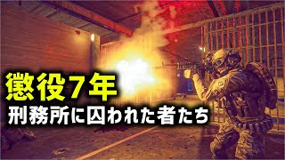 【BF4】Ep.58－仲良く喧嘩プレイ【ゆっくり実況】