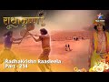 Full Video राधाकृष्ण Radha Krishn Ka Vivaah RadhaKrishn Raasleela Part 214 RadhaKr