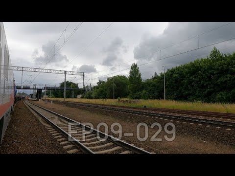 [ PKP INTERCITY ] - EP09-029 - Gdynia Orłowo - Paprykowe Filmy