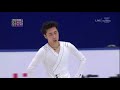 2017 Cup Of China Jin Boyang FS CHN OC