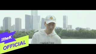 [Teaser] Andup(앤덥) _ It's Me(이게 난데) (Feat. Incredivle(인크레더블))