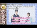 Love is Difficult (사랑은 어려워) - Twilight of Rooftop Prince ...