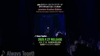 Download lagu #globe #小室哲哉 #MARC #KEIKO #preview #house_of_globe #shorts mp3