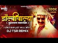 Dolby Walya Triplet Mix Dj Tsr Remix Marathi Records Official