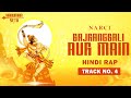 Bajrangbali Aur Main | Narci | Hanuman Setu EP | Hindi Rap