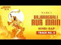 Bajrangbali Aur Main Narci Hanuman Setu EP Hindi Rap