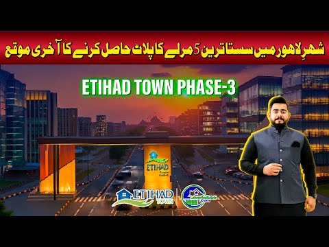 Invest in Etihad Town Phase 3: Limited 5-Marla Files