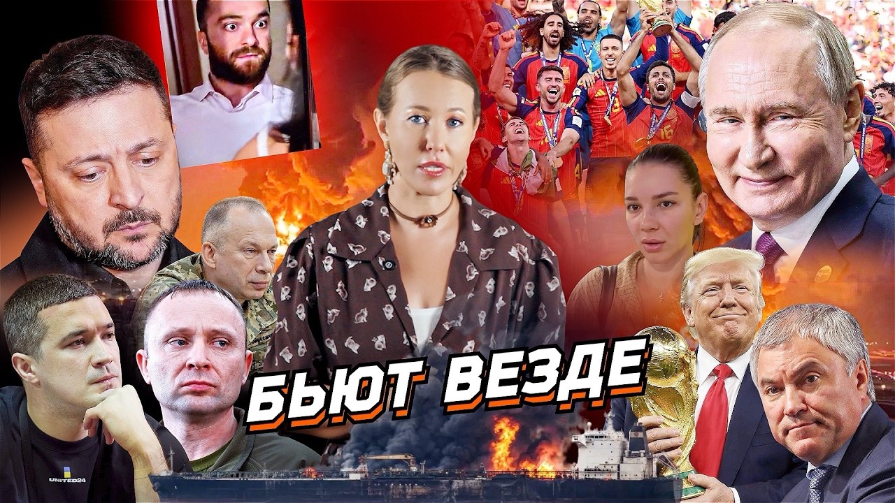 Склады горят, в Грузии бьют, Драпатый вместо Сырского. Россия имени Дзержинс?