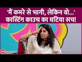 Casting Couch पर Mita Vashisht ने खुद से जुड़ी घटना बताई