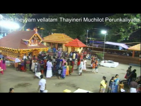 Kannur Payyannur Thayineri Muchilottu Bhagavathi Kshetram Perumkaliyattam-2018