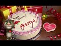Asma Happy Birthday Song Happy Birthday To You Happy Birthday To You