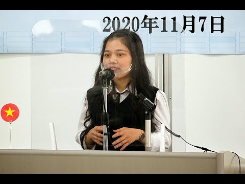 国際交流学科 第11回留学生日本語弁論大会【優秀賞】グエン スアン イェン チンさん