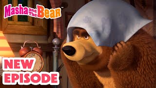 Masha and the Bear 2024 🎬 NEW EPISODE! 🍄 Mushroom Rain ☂️🎬 Best cartoon collection