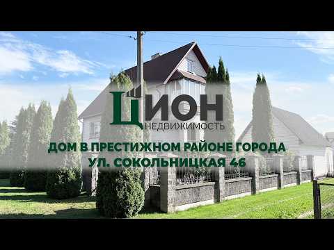 фото сокольницкая ул, 46, витебск, витебская область, 5 и более комн., 205 м², 15 сот. 0