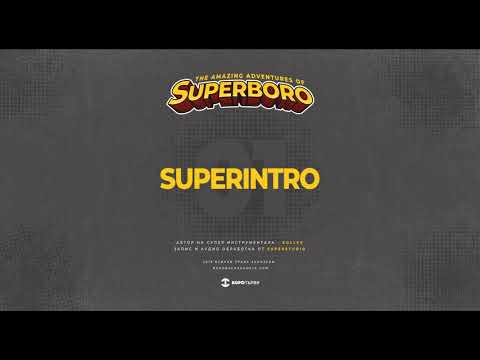01.БОРО ПЪРВИ - SUPERINTRO (prod. KOLEV)