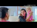 Theri