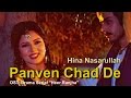 Panven Chad De Hina Nasarullah Heer Ranjha Punjabi Folk