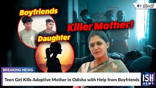 Teen Girl Kills Adoptive Mother in Odisha with Help from Boyfriends