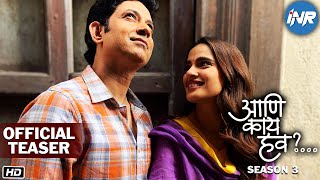 Aani Kay Hava Season 3 | Official Teaser | Priya Bapat | Umesh Kamat | MXPlayer