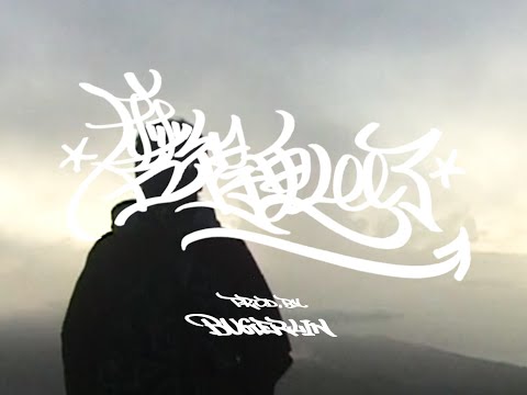 YoungLee - 磨得更LEE了 【Official Music Video】