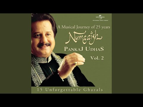 Tere Pyar Ke Baghair