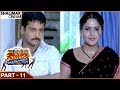 Kuberulu Movie Part 11 14 Ali Shivaji Farzana Kausha Shalimarcinema