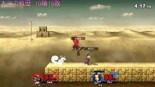 【スマブラSP】ガノンドロフでVIPを目指す！【76日目】