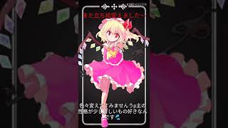 立ち絵また変えまーす！✨