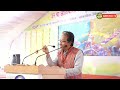 32nd tribal cultural unity conference pankheda 2025. day 3 15 01 2025