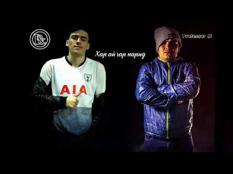 Land x Professor M - Хар ай Чар Парид