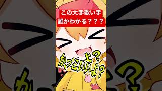 - 大手歌い手が歌凸待ちで暴れに来たwwwwwwwwwww #ちょこらび #歌ってみた #歌凸待ち #KING