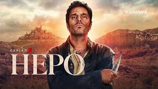 Неро | Український дубльований трейлер | Netflix