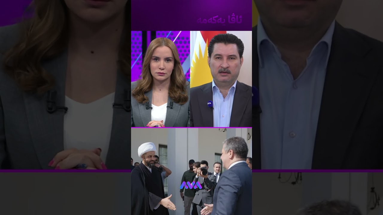 ڤیدیۆ | سەردانەکەی مەسرور بارزانی بۆ بەغدا چی گۆڕی؟