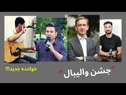 Easter Volleyball Openning Cermony Melbourne 2022