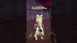 初代モンハンのハンターが現代へタイムスリップ！？＃151 #ゆっくり実況#モンスターハンター #モンハン