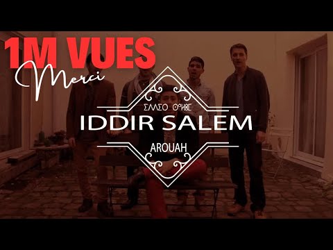 IDDIR SALEM - Arouah