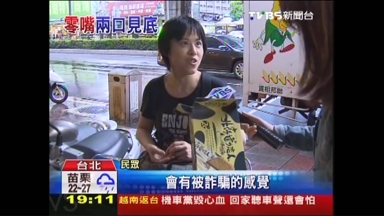 OREO份量少9% 包裝膨風遭點名
