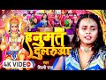 Video हनुमत दुलरुआ Shilpi Raj Hanumat Dularua Shilpi Raj Ka Bhakti Song 2022
