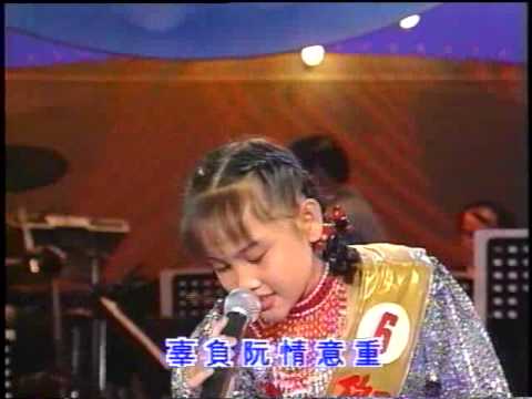 女人心 1994.05.08 王壹珊 第06關