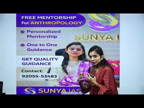 SUNYA IAS Jamu  Video 3