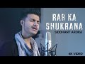 Rab Ka Shukrana Siddhant Arora Unplugged Jannat 2 Emraan Hashmi