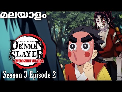 Demon Slayer: Kimetsu no Yaiba season 3 episode 2 Swordsmith Village Arc #entertainment #anime