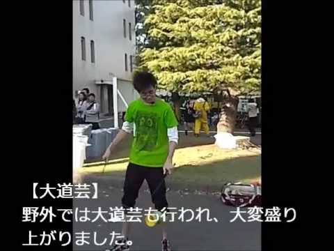 政治経済学科 2012年聖学院大学ヴェリタス祭　（大道芸・オーケストラなど）