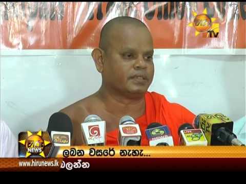  	Hiru News 7.00 PM December 07, 2015