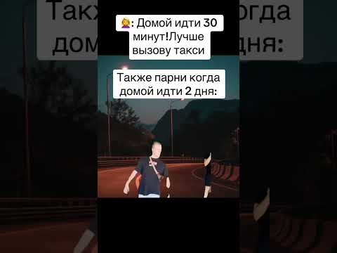 #мемчик #прикол #мемчики #мемасики #ржака #мемы #приколы #рекомендации #мем