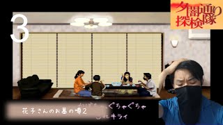 (夕闇通り探検隊)クルミちゃんの将来が心配です！(3)